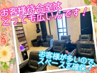 クラブハウス プリプリで働くメリット6