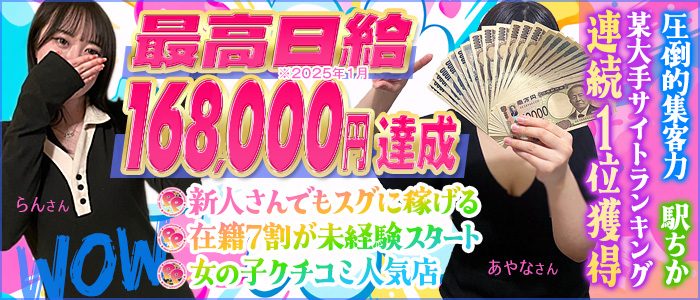クラブハウス プリプリ