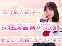 クラブハウス プリプリで働くメリット2