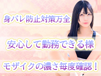 クラブハウス プリプリで働くメリット4