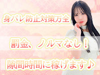 クラブハウス プリプリで働くメリット3