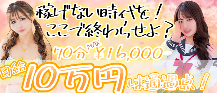 クラブハウス プリプリ