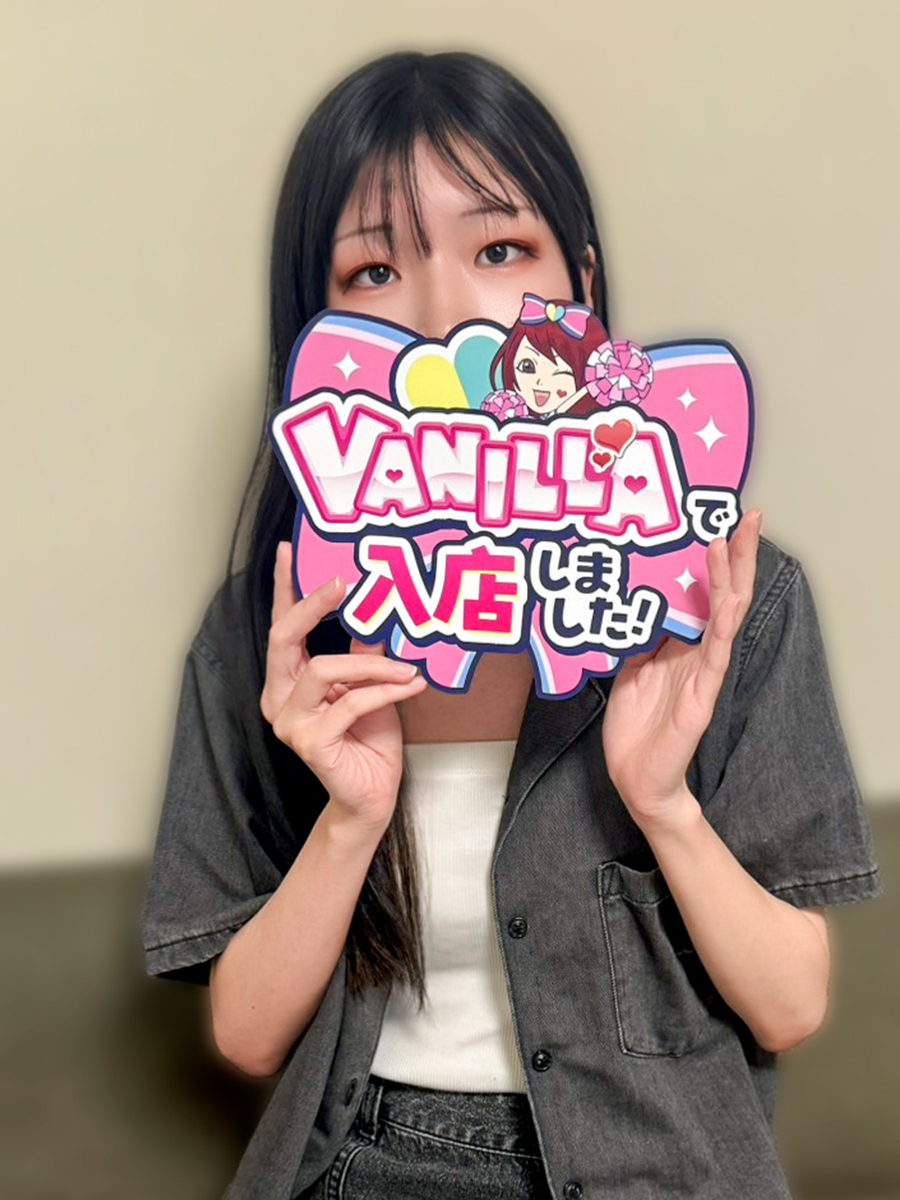 さきなさん