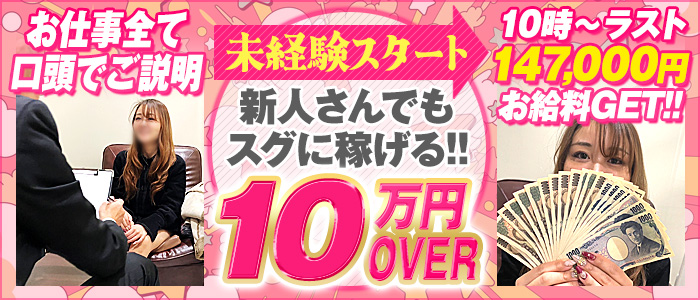 クラブハウス プリプリ