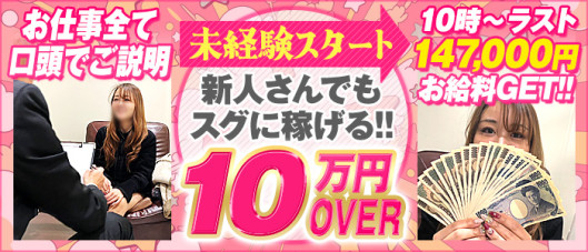 クラブハウス プリプリ