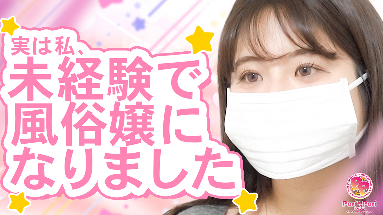 クラブハウス プリプリ