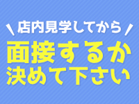 パンドラで働くメリット5