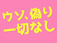 パンドラで働くメリット6