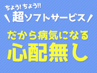 パンドラで働くメリット8