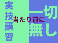 パンドラで働くメリット4