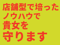 パンドラで働くメリット3