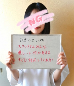 【風俗お悩み相談】お店に住所を教えたくない！風俗勤務の身分証ルールと安全な働き方&hellip;先輩風俗嬢が本音で答えます！のアイキャッチ画像