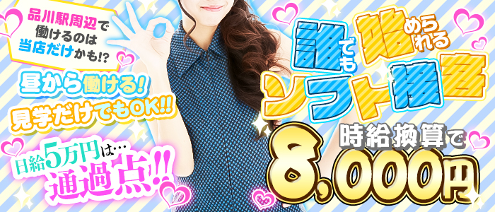 クレイジーキャバクラ パニック