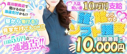 クレイジーキャバクラ パニック