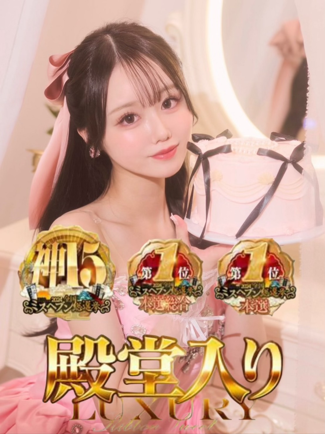 おとねさん