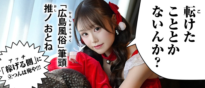 Panther(パンサー）の体験入店求人画像