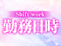 Panther～パンサーで働くメリット1