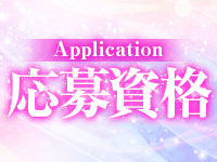 Panther～パンサーで働くメリット2