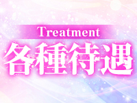 Panther～パンサーで働くメリット3