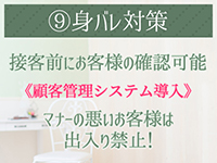 アンジェールで働くメリット9