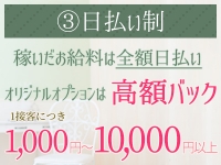 アンジェールで働くメリット3