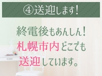 アンジェールで働くメリット4