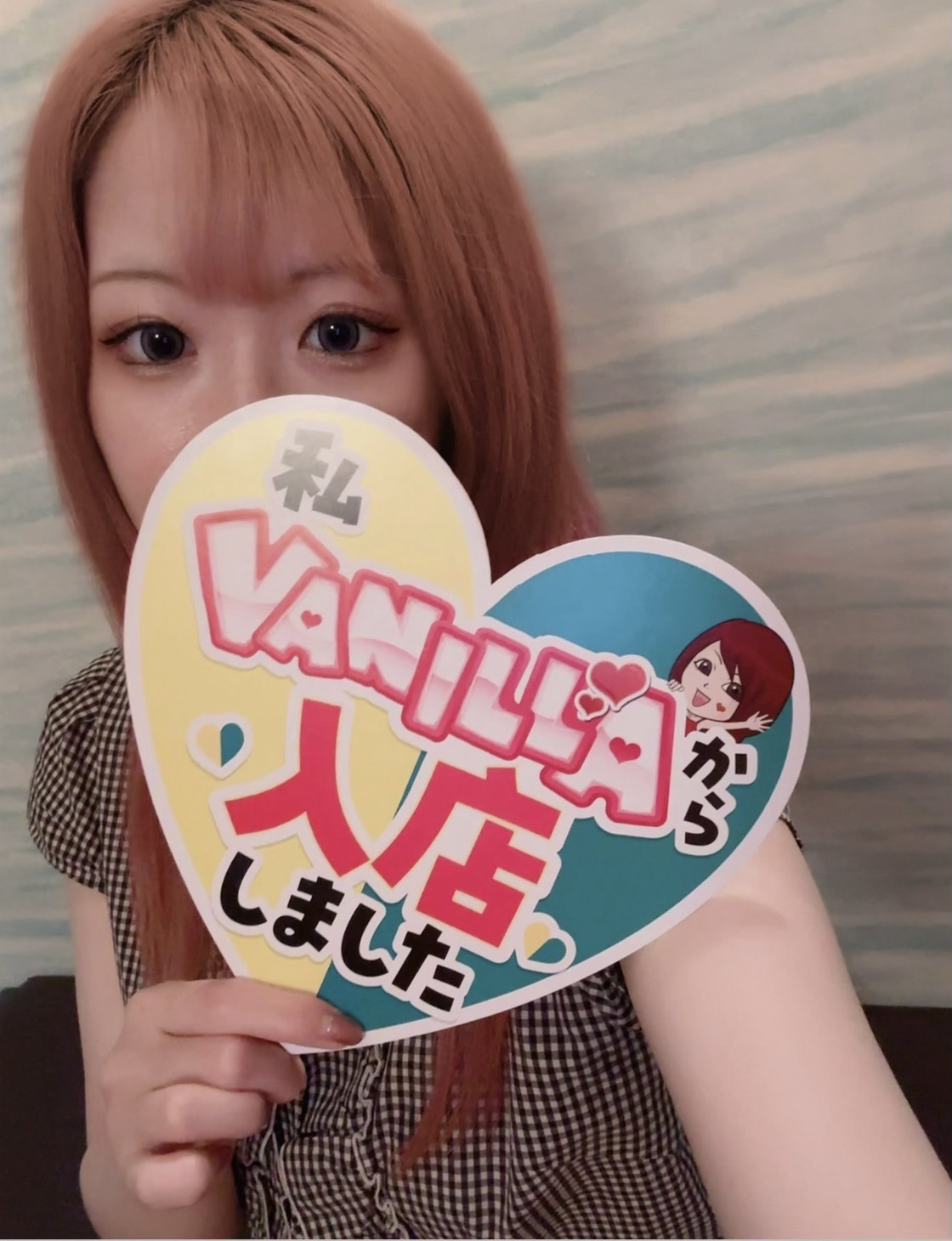 i一色あるとさん