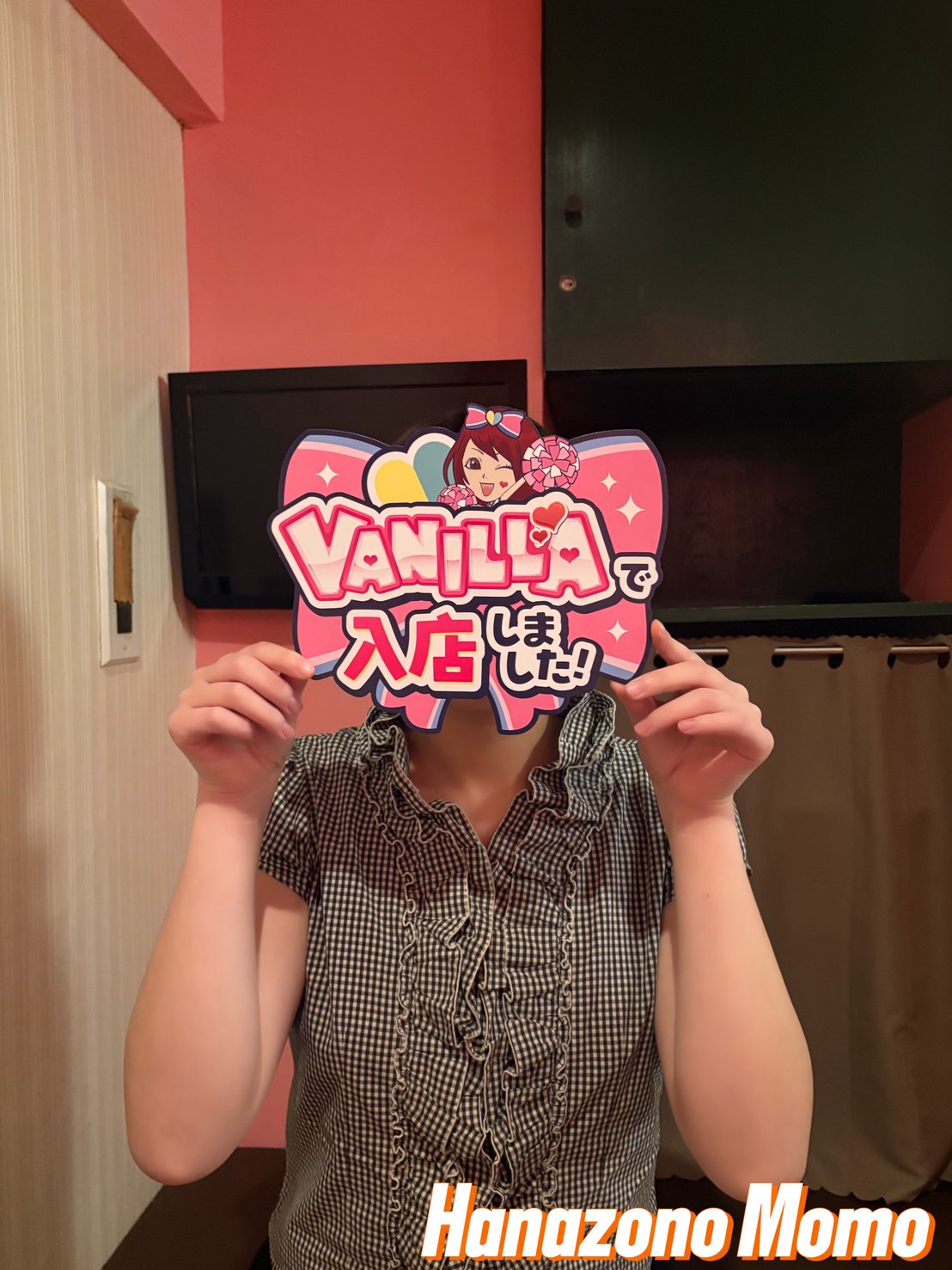 華園　ももさん 