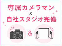 パンチラＪＫで働くメリット2