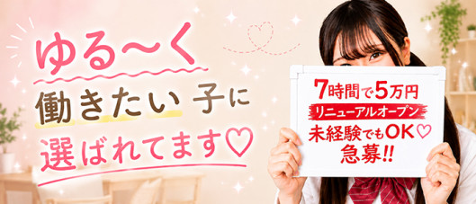 パンチラJK