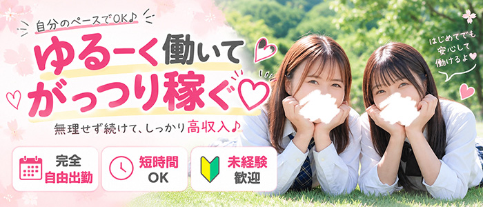 パンチラＪＫ