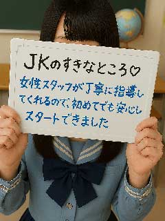 風俗未経験だったみおんさんの画像