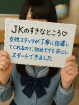 風俗未経験だったみおんさんの画像