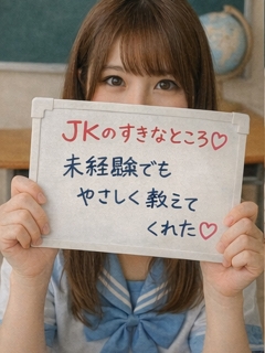風俗未経験だったのあさんの画像
