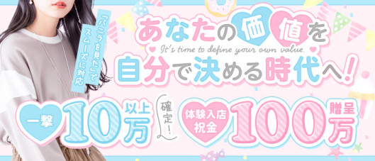 いちゃいちゃ素人パパ活女子