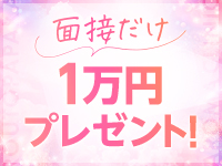 素人パパ活アロマクリニック金沢店で働くメリット1