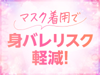 素人パパ活アロマクリニック富山IC店で働くメリット3