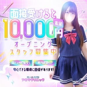 ブログをご覧の皆さんへ🩷のアイキャッチ画像