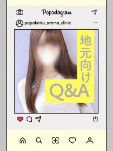気になる👀💡地元女の子向けQ＆A🍒のアイキャッチ画像