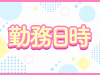 PAPANA SPA～パパナスパで働くメリット1