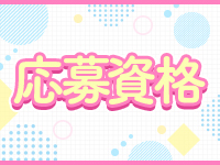 PAPANA SPA～パパナスパで働くメリット2