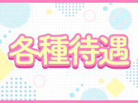 PAPANA SPA～パパナスパで働くメリット3