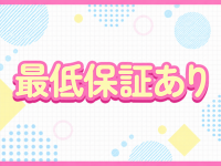 PAPANA SPA～パパナスパで働くメリット4