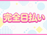 PAPANA SPA～パパナスパで働くメリット5