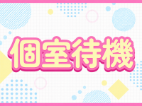 PAPANA SPA～パパナスパで働くメリット6