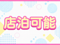 PAPANA SPA～パパナスパで働くメリット7