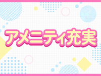 PAPANA SPA～パパナスパで働くメリット8