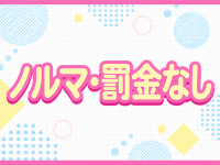 PAPANA SPA～パパナスパで働くメリット9