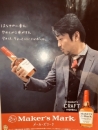 サッポロ ガーデンの面接人画像