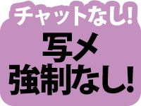 クラブパラダイスで働くメリット1